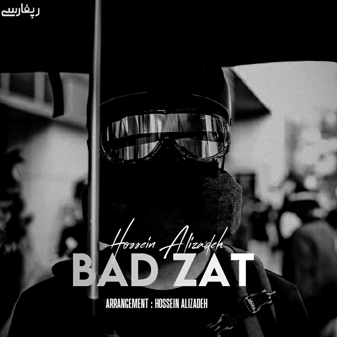 حسین علیزاده بد ذات